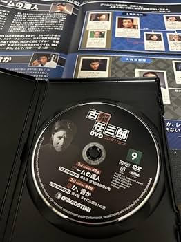 「山窓功課 池田草菴先生日記」 3冊（セット函入り） Amazon.co.jp: 徒然草 新潮日本古典集成 第10回 : 兼好, 吉田